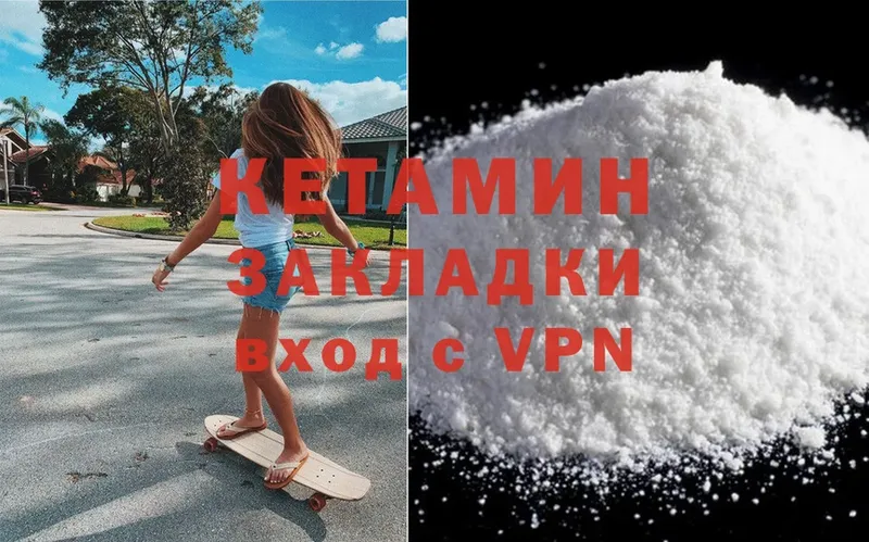 Как найти наркотики Ардатов COCAIN  АМФ  Канабис  omg ссылка  APVP 