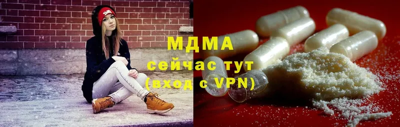 MDMA молли  это наркотические препараты  Ардатов 