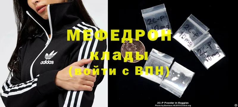 площадка официальный сайт  Ардатов  МЯУ-МЯУ mephedrone 